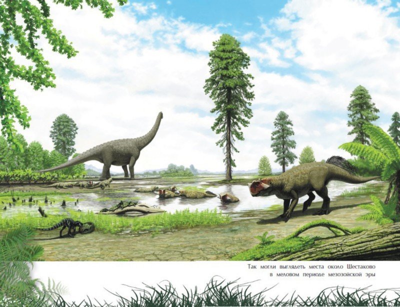 Иллюстрация 2 из 6 для Как откопать своего динозавра - Дмитрий Григорьев | Лабиринт - книги. Источник: Лабиринт