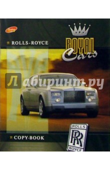 Тетрадь 48л. 2501-2504 (Royal cars).