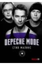 малин стив depeche mode Малин Стив DEPECHE MODE