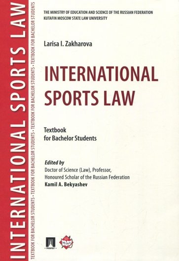 International Sports Law.Textbook for Bachel.Stud