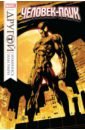 стражински дж майкл супермен земля 1 книга 1 Стражински Дж. Майкл Человек-Паук. Другой