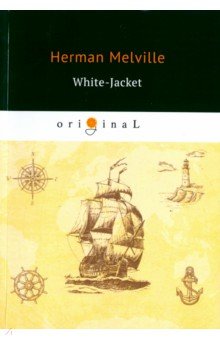 Обложка книги White-Jacket, Melville Herman