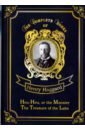 Haggard Henry Rider Heu-Heu, or the Monster & The Treasure of the Lake mallinson allan the tigress of mysore