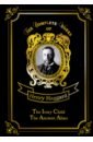 Haggard Henry Rider The Ivory Child & Ancient Allan mallinson allan a call to arms