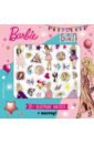 Barbie. Выпускной бал (плакат + 3D наклейки) позина и ред barbie выпускной бал плакат и 3d наклейки