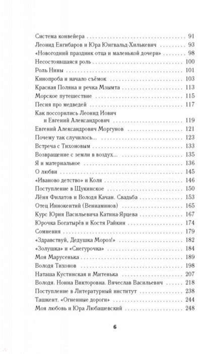 Новогодний Праздник Отца И Маленькой Дочери