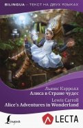 Алиса в Стране чудес = Alice's Adventures in Wonderland + аудиоприложение LECTA