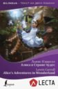 Кэрролл Льюис Алиса в Стране чудес = Alice's Adventures in Wonderland + аудиоприложение LECTA