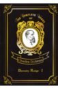 Dickens Charles Barnaby Rudge I dickens charles barnaby rudge tome 1