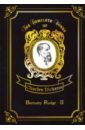 Dickens Charles Barnaby Rudge 2 dickens c barnaby rudge i барнеби радж 1 роман на англ яз