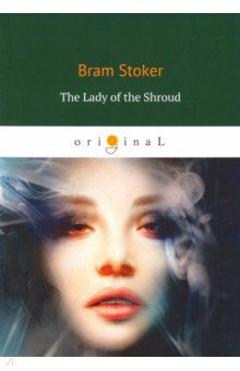 Stoker Bram - The Lady of the Shroud