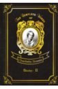 Bronte Charlotte Shirley 2 jane eyre english original jane eyre charlotte bronte english literature world classics