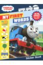 Butler Jacqui Thomas & Friends. My First Words Sticker Book 4pcs pack 3d foam sponge stickers kids toddlers sheets puffy bulk sticker cartoon education classic toy children boys girl gifts