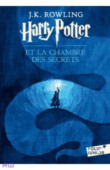 Обложка книги Harry Potter et la chambre des secrets, Rowling Joanne