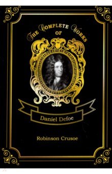 Robinson Crusoe (Defoe Daniel)