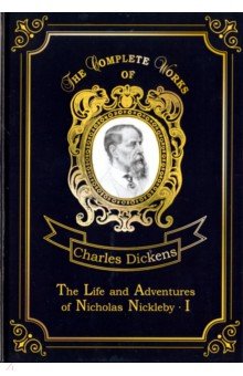 The Life and Adventures of Nicholas Nickleby I (Dickens Charles)