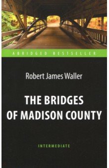Уоллер Роберт Джеймс - The Bridges of Madison County