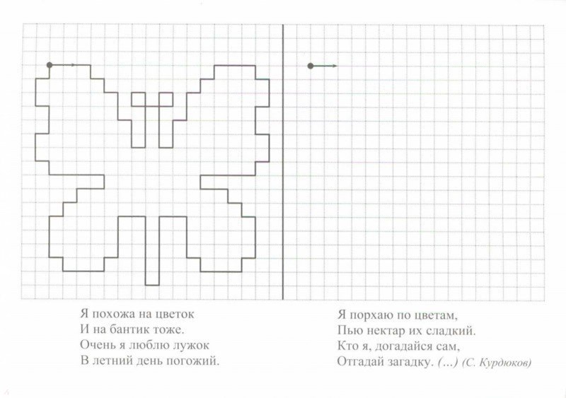 Рисунок 151 задание к графической работе 8