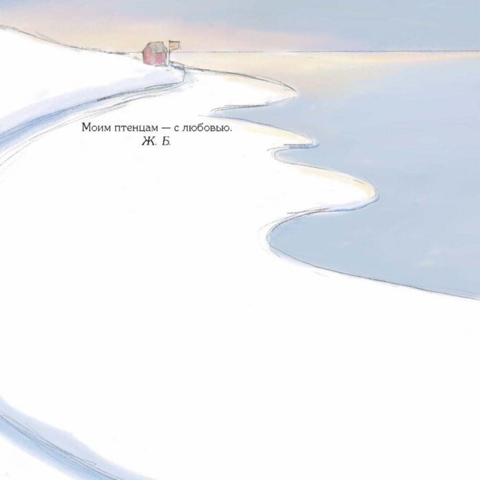 Иллюстрация 3 из 8 для Люблю. Мама | Лабиринт - книги. Источник: Лабиринт