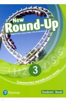 New Round Up Russia 3. Student s Book. Special Edition
