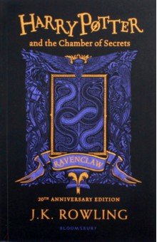 Обложка книги Harry Potter and the Chamber of Secrets - Ravenclaw Edition, Rowling Joanne