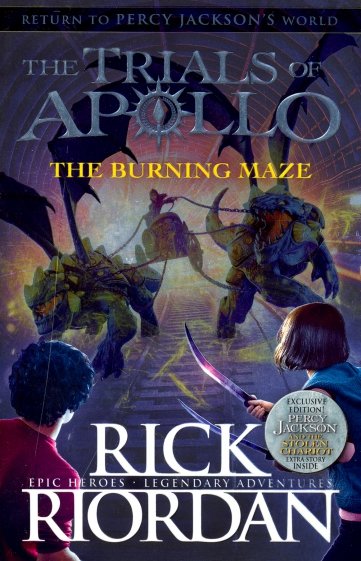 Trials of Apollo 3: The Burning Maze (TPB)