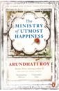 Arundhati Roy The Ministry of Utmost Happiness the ministry of utmost happiness