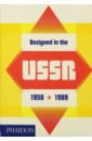 Designed in the USSR: 1950-1989 sankova alexandra druzhinina olga vniite discovering utopia lost archives of soviet design
