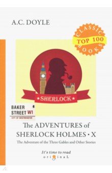 The Adventures of Sherlock Holmes X (Doyle Arthur Conan)