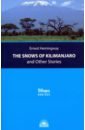 хемингуэй эрнест the snows of kilimanjaro and other stories Хемингуэй Эрнест The Snows of Kilimanjaro and Other Stories