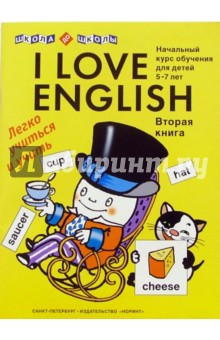 I love English (  ).  2