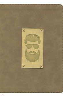 Ежедневник недатированный, А5, Beard (AZ699/brown).