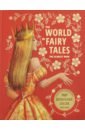 The world of fairy tales. The scarlet book - Andersen Hans Christian, Гримм Якоб и Вильгельм, Perrault Charles