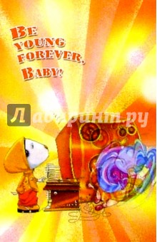 П023/Be young forever, Baby!/открытка-стерео.