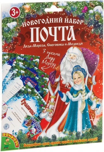 Новогодний Набор Книг