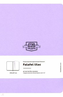  40 , A4,   Lilac    (479693)