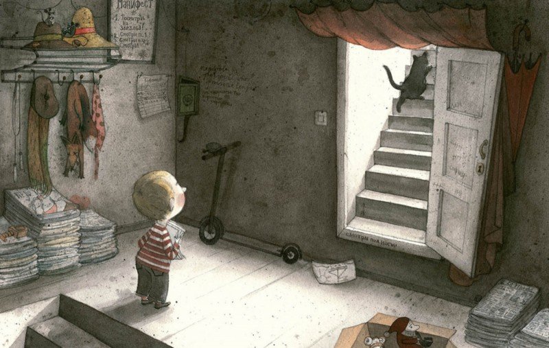 Иллюстрация 11 из 55 для Мальчик и дом - Майя Кастелиц | Лабиринт - книги. Источник: Лабиринт