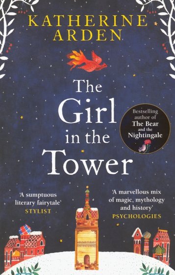 Girl in The Tower, the (Winternight Trilogy)