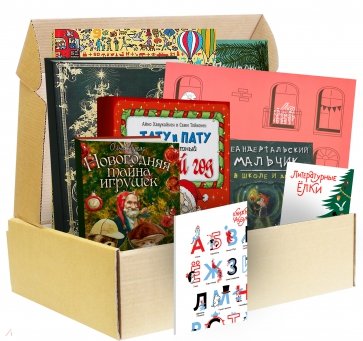 Лабиринтбокс. Сказочный маскарад (бол.)