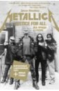 Макайвер Джоэл Justice For All. Вся правда о группе Metallica metallica metallica and justice for all 2 lp