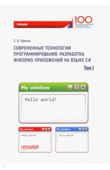   :  Windows-   #.  1