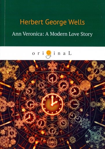 Ann Veronica: A Modern Love Story