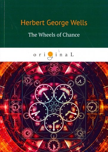 The Wheels of Chance