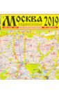 Москва 2019. Подмосковье. Карта карта москва подмосковье