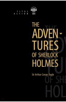 The Adventures of Sherlock Holmes (Doyle Arthur Conan)