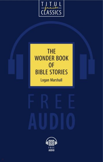 Чудесная книга библейских рассказов QR-код