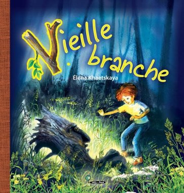 Vieille branche = К - значит друг (на французском языке)