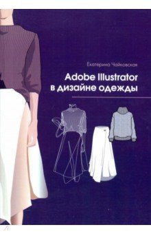 Adobe Illustrator   