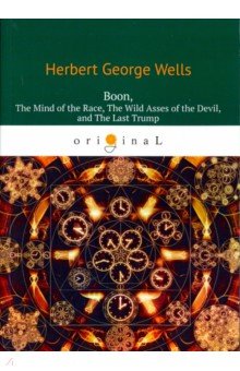 Wells Herbert George - Boon