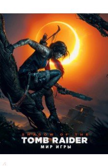   Shadow of the Tomb Raider